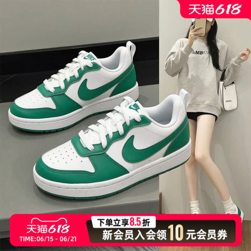 运动休闲 商城同款