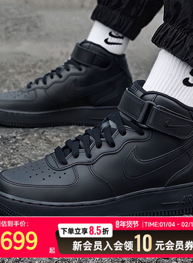 Nike耐克男鞋AIR FORCE 1 板鞋运动鞋中帮厚底休闲鞋CW2289-001