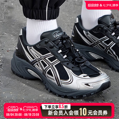 ASICS亚瑟士跑步鞋男女鞋休闲鞋情侣运动鞋健身训训练鞋1203A497