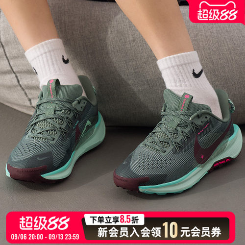 运动休闲 商城同款