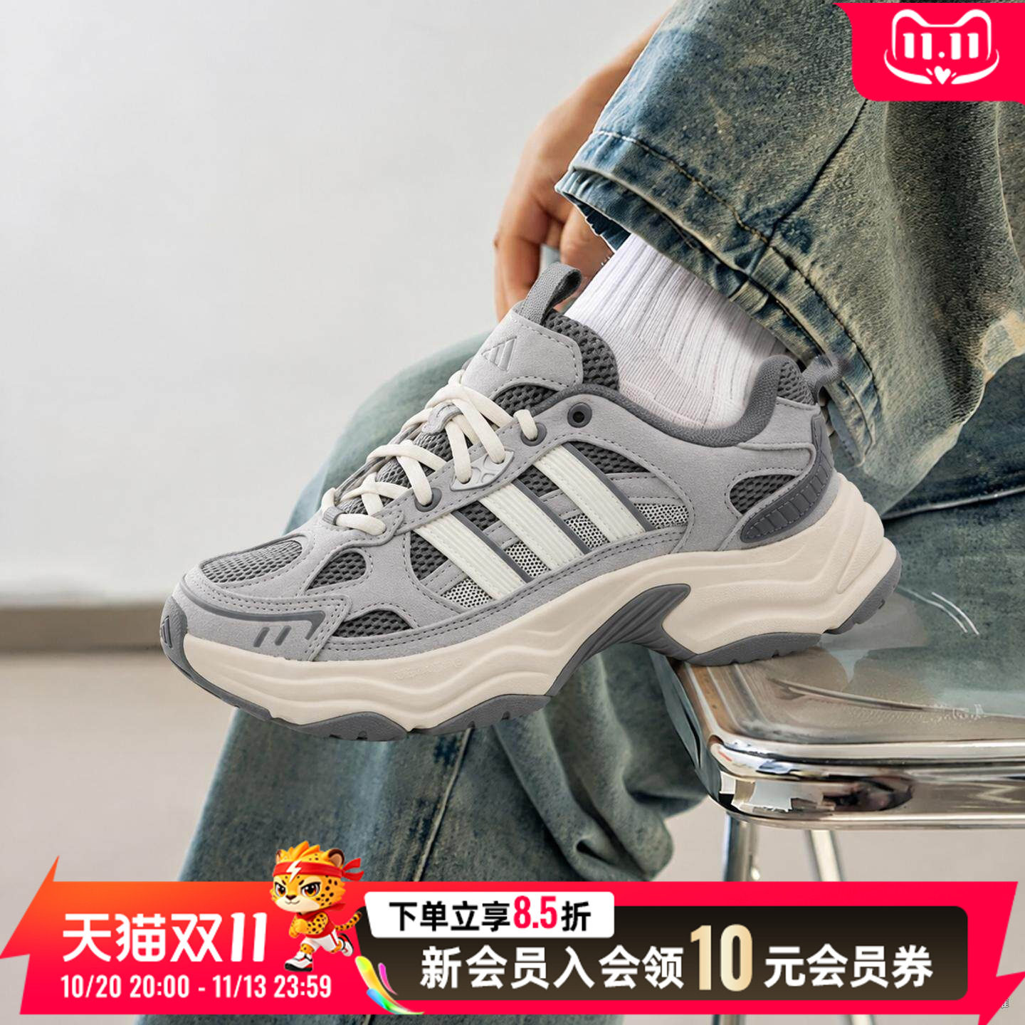 阿迪达斯男鞋女鞋休闲鞋2026秋季新款运动生活系列复古厚底老爹鞋