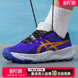 亚瑟士男鞋越野跑步鞋26春新款TRABUCO 14 GTX缓震运动鞋1011C166