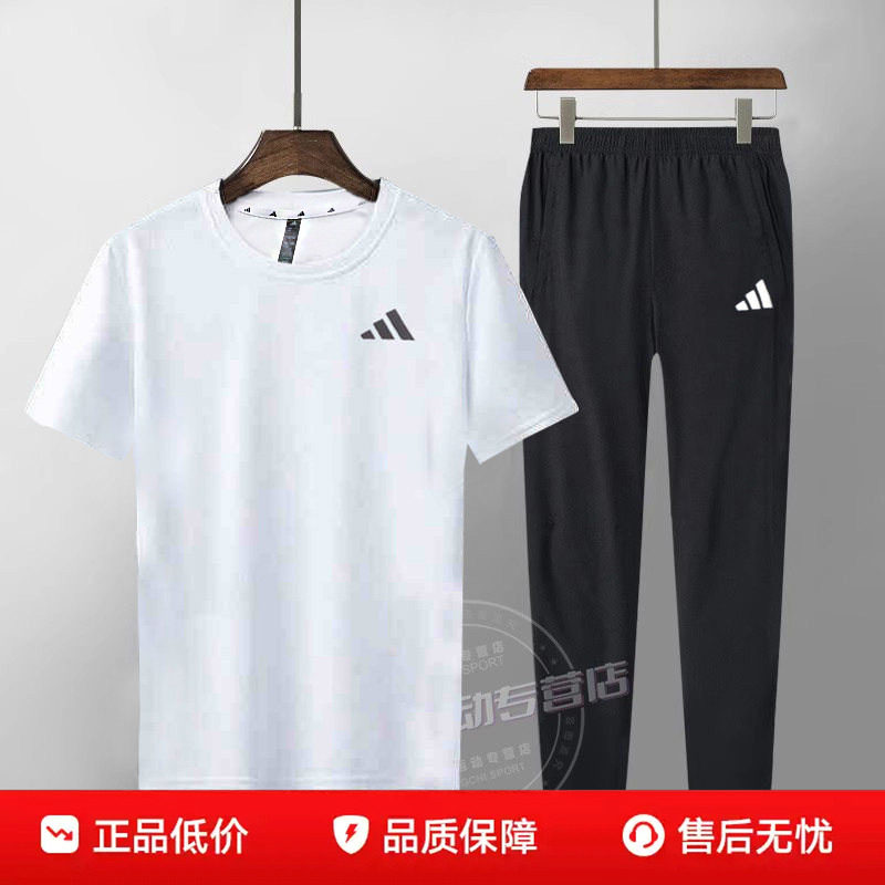 阿迪达斯男子夏季跑步两件套运动套装短袖长裤T恤透气健身休闲裤