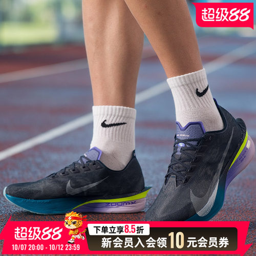 耐克NIKE男鞋跑鞋26新款zoomx vaporfly next健身训练专业运动鞋