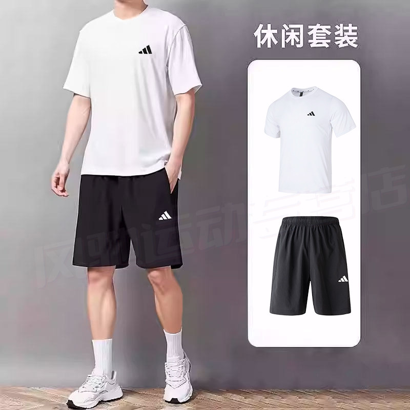 阿迪达斯跑步套装男夏季新款圆领白底短袖T恤透气运动服休闲短裤