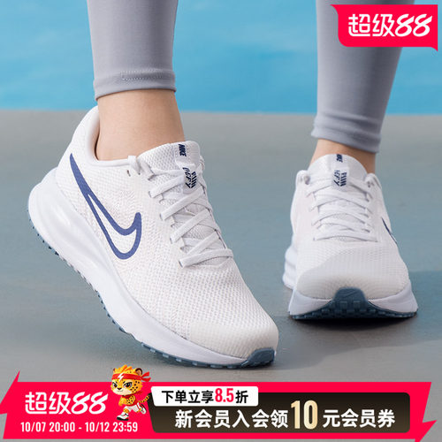 商城同款 正品保证