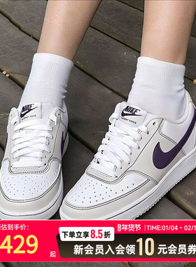 Nike耐克女鞋休闲鞋26春新款N白色低帮厚底运动鞋板鞋IO9552-001