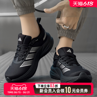 adidas阿迪达斯正品男鞋女鞋2026新款休闲运动鞋体测跑步鞋KJ4606