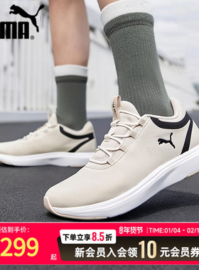 PUMA彪马男鞋跑步鞋2025春新款健身训练鞋运动鞋休闲鞋312005-02