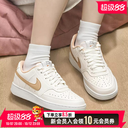 旗舰店正品 商城同款