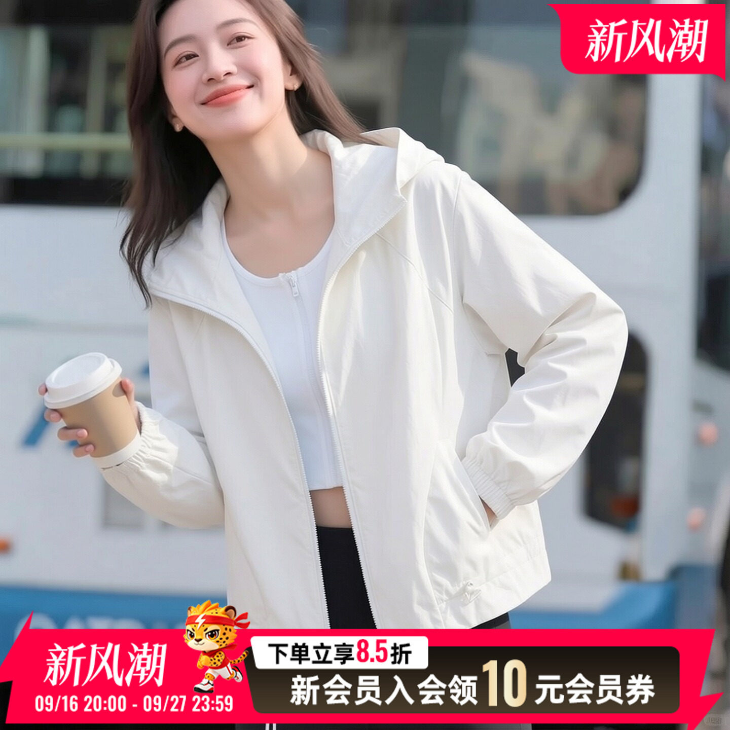 阿迪达斯外套女装秋季薄款清凉白色夹克2026新款梭织连帽运动上衣图片