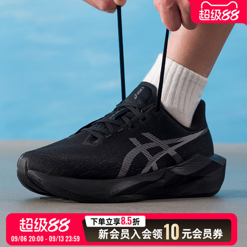 亚瑟士跑步鞋男鞋运动鞋26夏新款低帮透气健身训练鞋1011C242-002