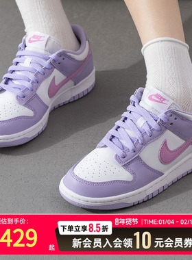NIKE耐克紫色运动休闲鞋女鞋透气运动板鞋 HQ1185-161