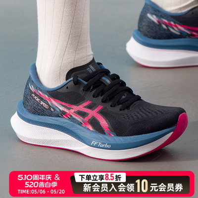 亚瑟士（asics）女鞋 2026新款夏季运动鞋SPEED 4竞速跑鞋缓震耐