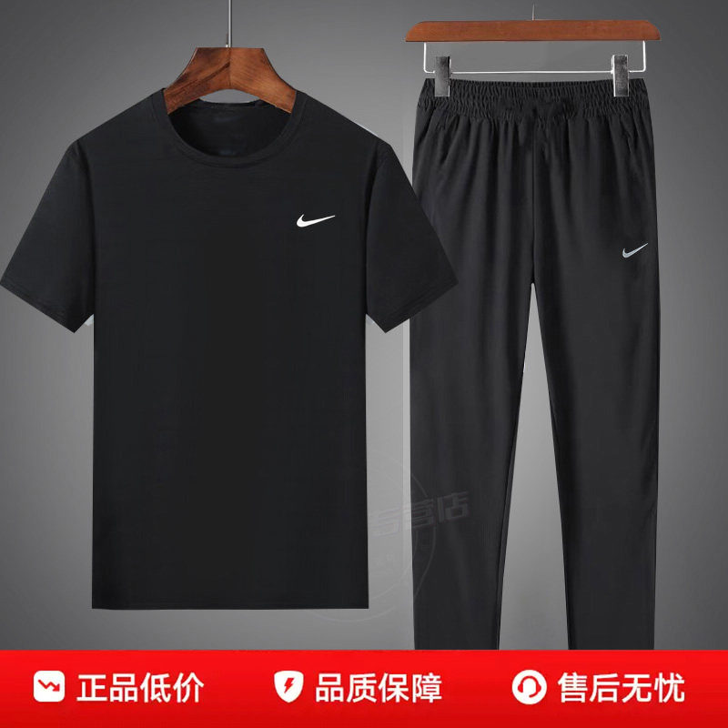 耐克NIKE男装运动套装夏季宽松休闲速干短袖T恤长裤运动裤两件套