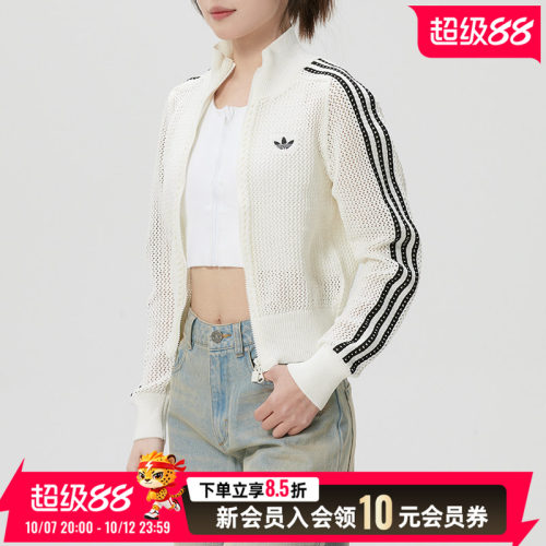 阿迪达斯三叶草女装夹克外套2026秋季新款运动服针织立领KC6496