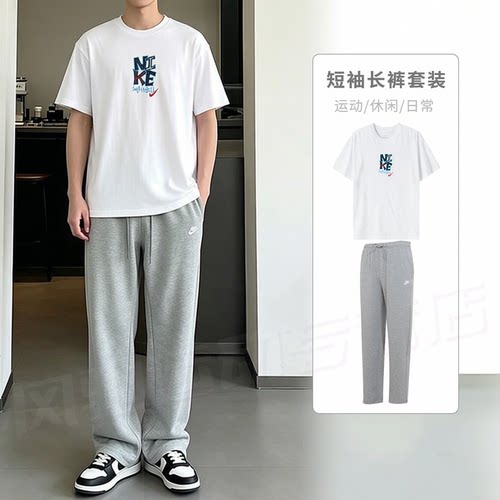 NIKE耐克男装短袖白t恤灰色直筒长裤子26夏运动套装棉质透气跑步
