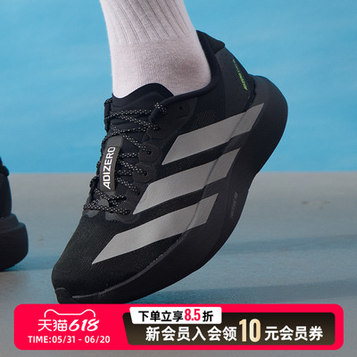 阿迪达斯男鞋跑步鞋2026新款运动鞋黑色缓震竞速健身训练鞋KJ1365