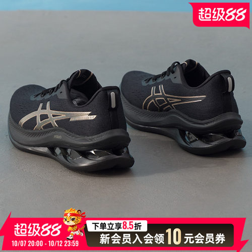 亚瑟士asics男鞋 gel-kinsei max运动鞋健身训练缓震舒适透气休闲