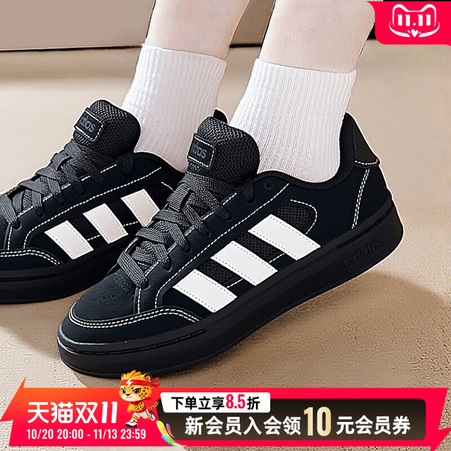 adidas阿迪达斯男鞋女鞋板鞋2026秋季新款黑色运动鞋网球鞋JR9819