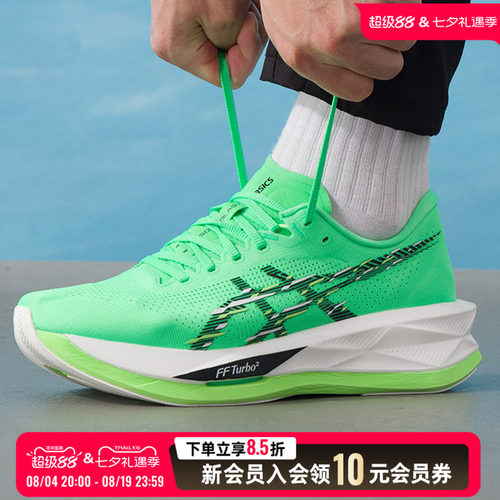 asics亚瑟士跑步鞋男鞋26新款SONICBLAST健身训练运动鞋1011C083