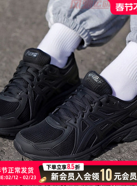 ASICS亚瑟士女休闲鞋JOG 100T黑色复古慢跑鞋健身运动鞋1022A335