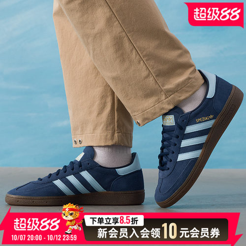 【商场同款】阿迪达斯三叶草板鞋男鞋女鞋新款运动休闲鞋BD7633