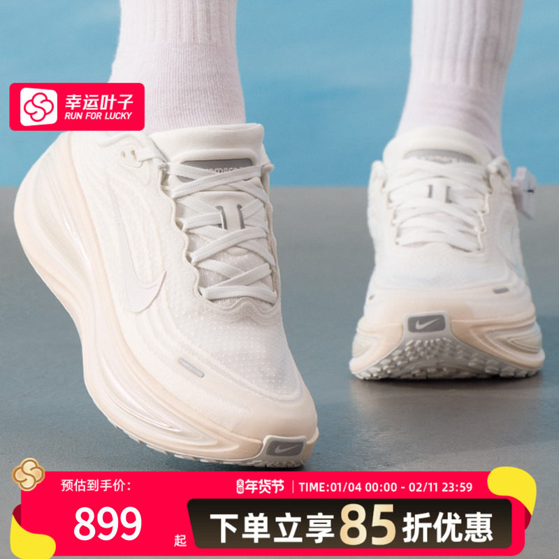 耐克（NIKE）女鞋2026春季新款时尚潮流户外休闲鞋缓震耐磨透气跑,运动鞋new,跑步鞋,淘宝优惠券,粉丝福利购,淘宝优惠卷