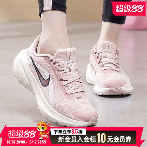 专柜正品 运动休闲