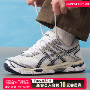 ASICS亚瑟士休闲鞋男女鞋26春新款GEL-CUMULUS 16运动鞋1203A733