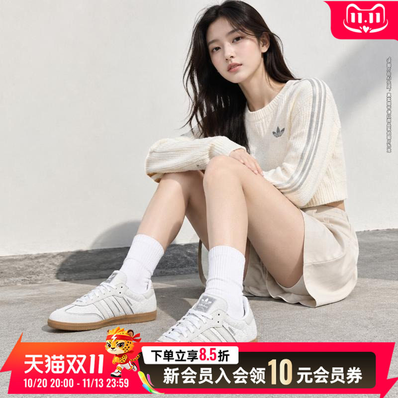 阿迪达斯男鞋女鞋休闲鞋四季低帮板鞋经典款运动生活休闲透气正品
