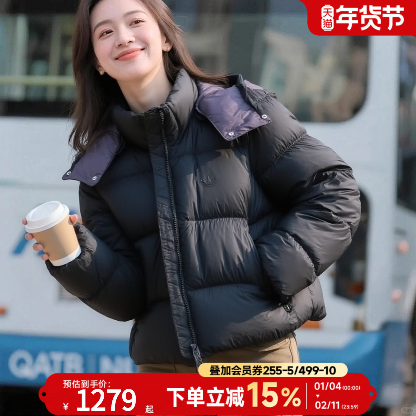 阿迪达斯三叶草黑色短款羽绒服女款25冬季保暖外套运动服KG4905,运动服/休闲服装,运动羽绒服,淘宝优惠券,粉丝福利购,淘宝优惠卷