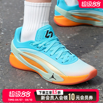 耐克（NIKE）男鞋 2026夏季新款jordan luka 5运动训练鞋