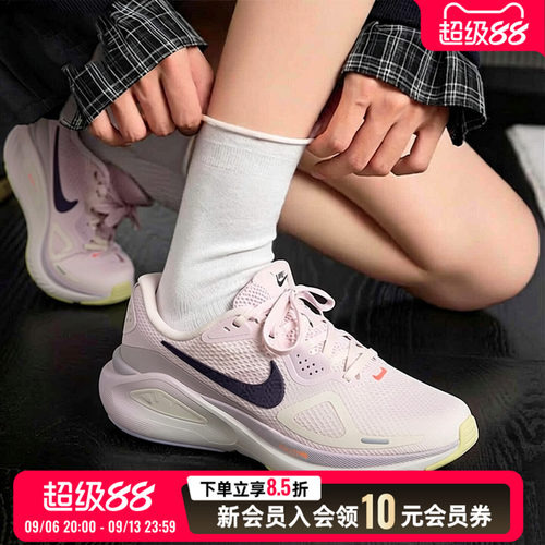 NIKE耐克女鞋STRUCTURE 26稳程公路运动网面训练跑步鞋IX5013-155