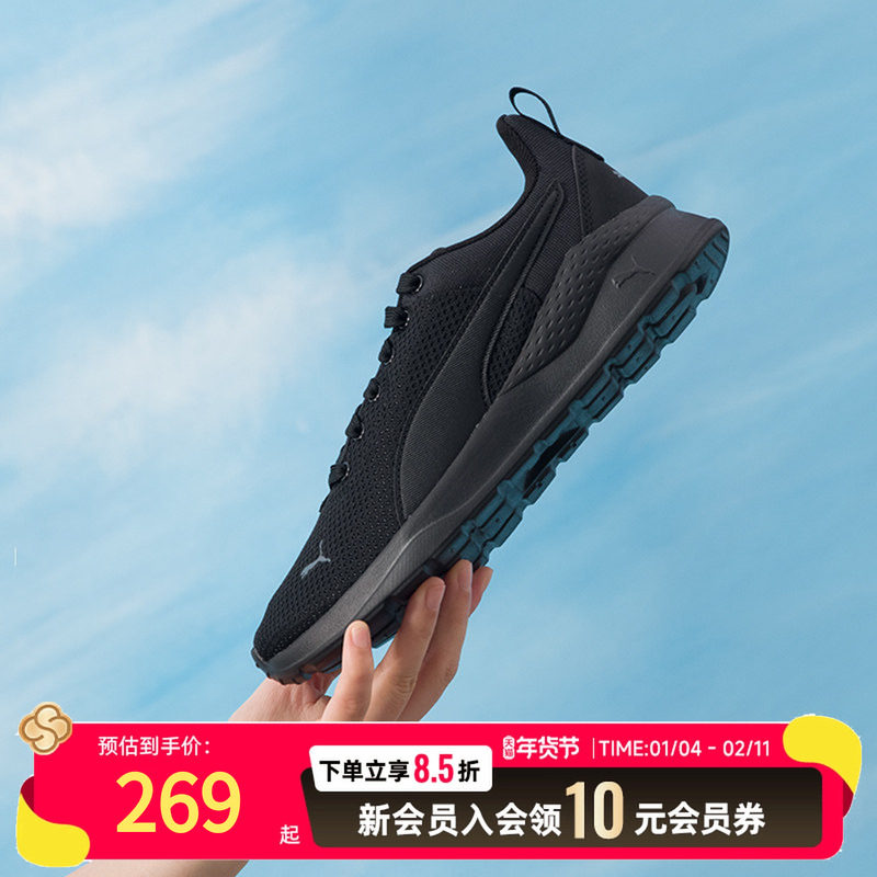 PUMA彪马正品跑步鞋男女同款户外日常旅游鞋缓震休闲运动鞋371128