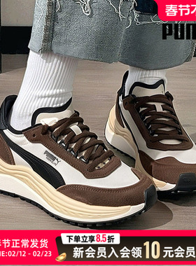 PUMA彪马运动鞋男鞋女鞋2026春季新款休闲鞋情侣拼接老爹鞋403301