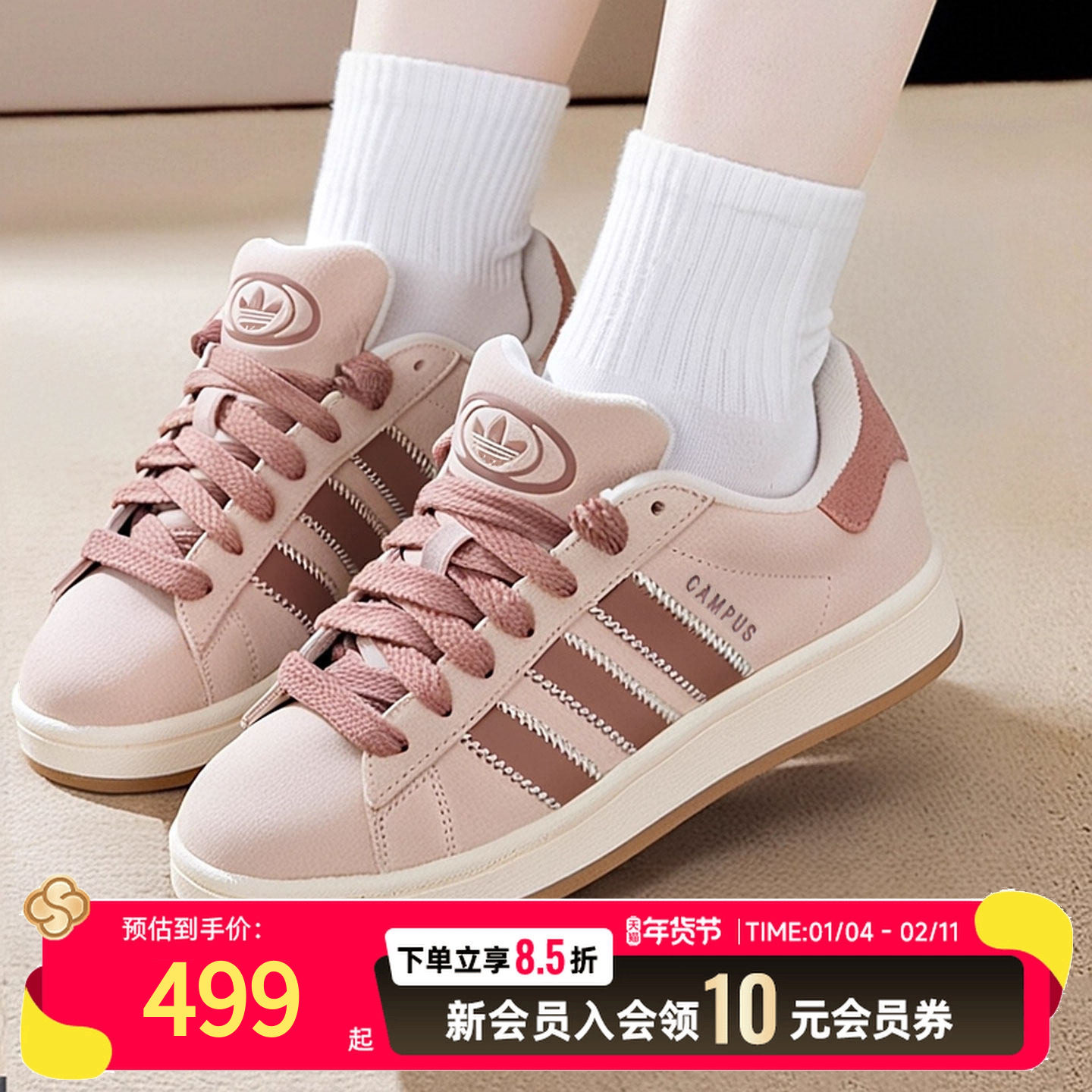 Adidas阿迪达斯三叶草板鞋女士新款绒面革厚底休闲鞋25秋冬运动鞋,运动鞋new,运动休闲鞋,淘宝优惠券,粉丝福利购,淘宝优惠卷