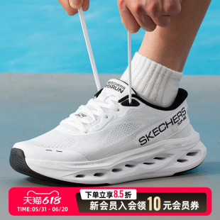 Skechers斯凯奇男鞋跑步鞋新款休闲运动鞋缓震健身训练鞋220421