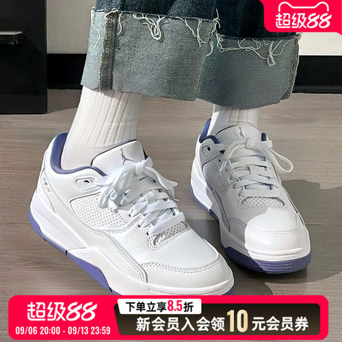 NIKE耐克篮球鞋女鞋JORDAN低帮缓震运动鞋透气休闲鞋 HF3333-004