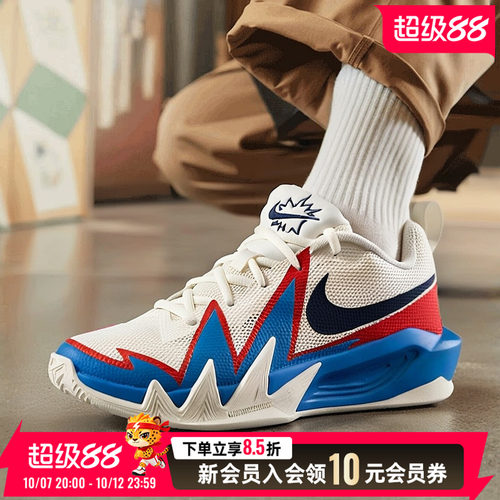耐克童鞋休闲鞋26新款NIKE S.T. DYNAMITE (GS)运动篮球鞋IH2308