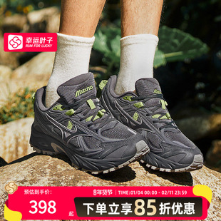 Mizuno美津浓轻便跑步鞋男鞋2025冬季新款减震跑鞋运动鞋ASTRO LS