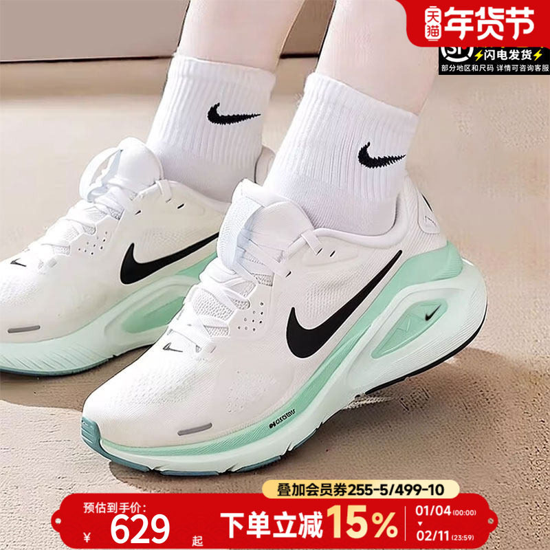 耐克女鞋官方正品运动鞋新女款冬季透气绿色休闲鞋专业跑鞋跑步鞋,运动鞋new,跑步鞋,淘宝优惠券,粉丝福利购,淘宝优惠卷