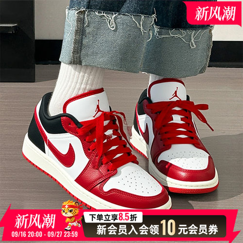 NIKE耐克女鞋Air Jordan 1 Low AJ1篮球鞋红色低帮板鞋运动休闲鞋
