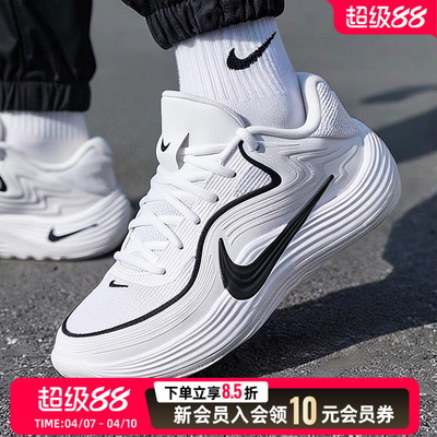 耐克（NIKE）男鞋 2026新款夏季运动鞋precision 8 low比赛训练缓
