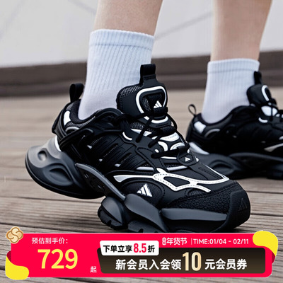 阿迪达斯新款XLG RUNNER DELUXE休闲老爹鞋厚底机甲鞋男女IH0070