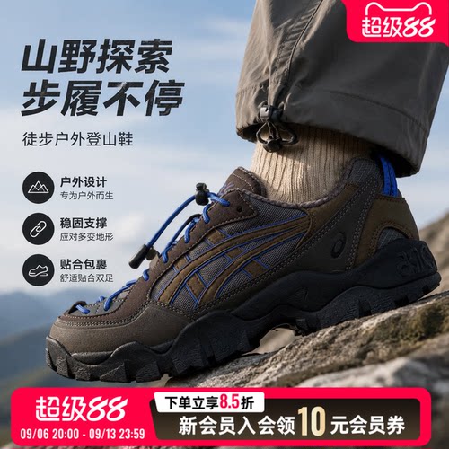 asics亚瑟士男女休闲鞋26新款GEL-PICKAX户外健身运动鞋1203B177