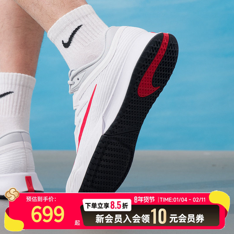 耐克（NIKE）男鞋 2026新款春季网球运动鞋ZOOM VAPOR PRO 3 HC透,运动鞋new,运动休闲鞋,淘宝优惠券,粉丝福利购,淘宝优惠卷