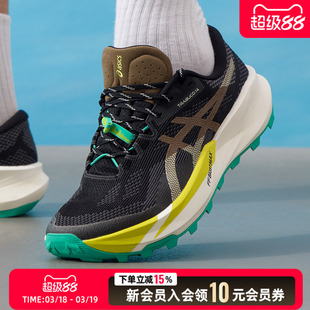 亚瑟士TRABUCO 14 GTX男鞋26春新款缓震越野跑鞋运动鞋1011C166