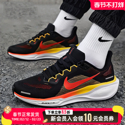 耐克官方正品男鞋中正健身跑步鞋25新款缓震飞马运动鞋FN4932-002