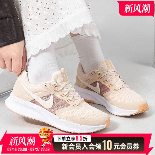 旗舰店正品 商城同款